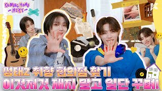 EP 2