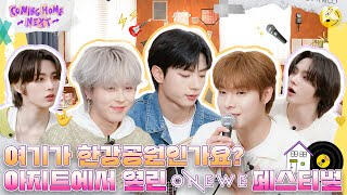EP 7