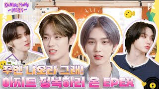 EP 8