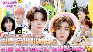 EP 4