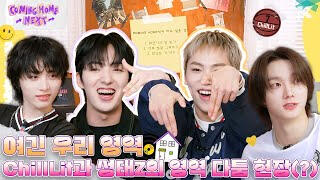 EP 10