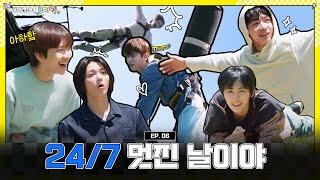 EP 6