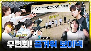 EP 4