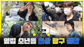 EP 2
