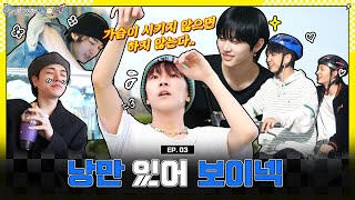 EP 3