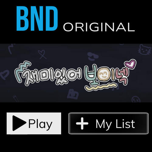 ONEDOOR